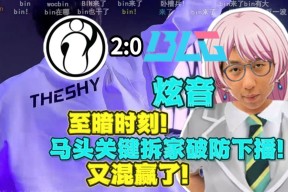 华体会体育-IG险胜EG,Bin完成史诗逆转小组赛3:2(釜山)的简单介绍