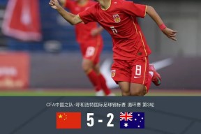 华体会登录-奥地利队完胜韩国队，张继科关键制胜