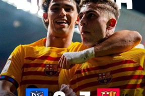 华体会app-巴萨战平马竞,莱万补时绝平意甲