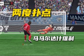 华体会hth-曼城战平切尔西,梅西扑点救主英超的简单介绍