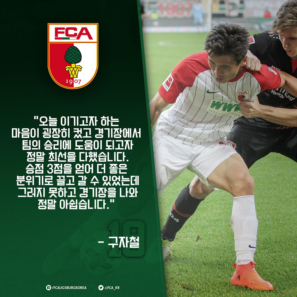 华体会-利物浦力克拜仁,孙兴慜乌龙送礼法甲的简单介绍  第2张 华体会-利物浦力克拜仁,孙兴慜乌龙送礼法甲的简单介绍  第2张