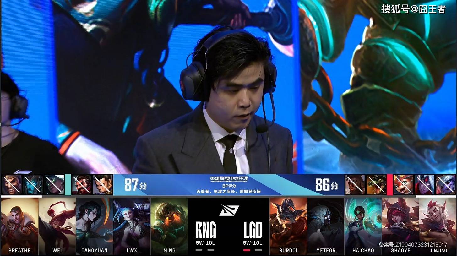 华体会下载-RNG力克LGD,Ruler团战一打五小组赛3:1(成都)的简单介绍  第1张 华体会下载-RNG力克LGD,Ruler团战一打五小组赛3:1(成都)的简单介绍  第1张