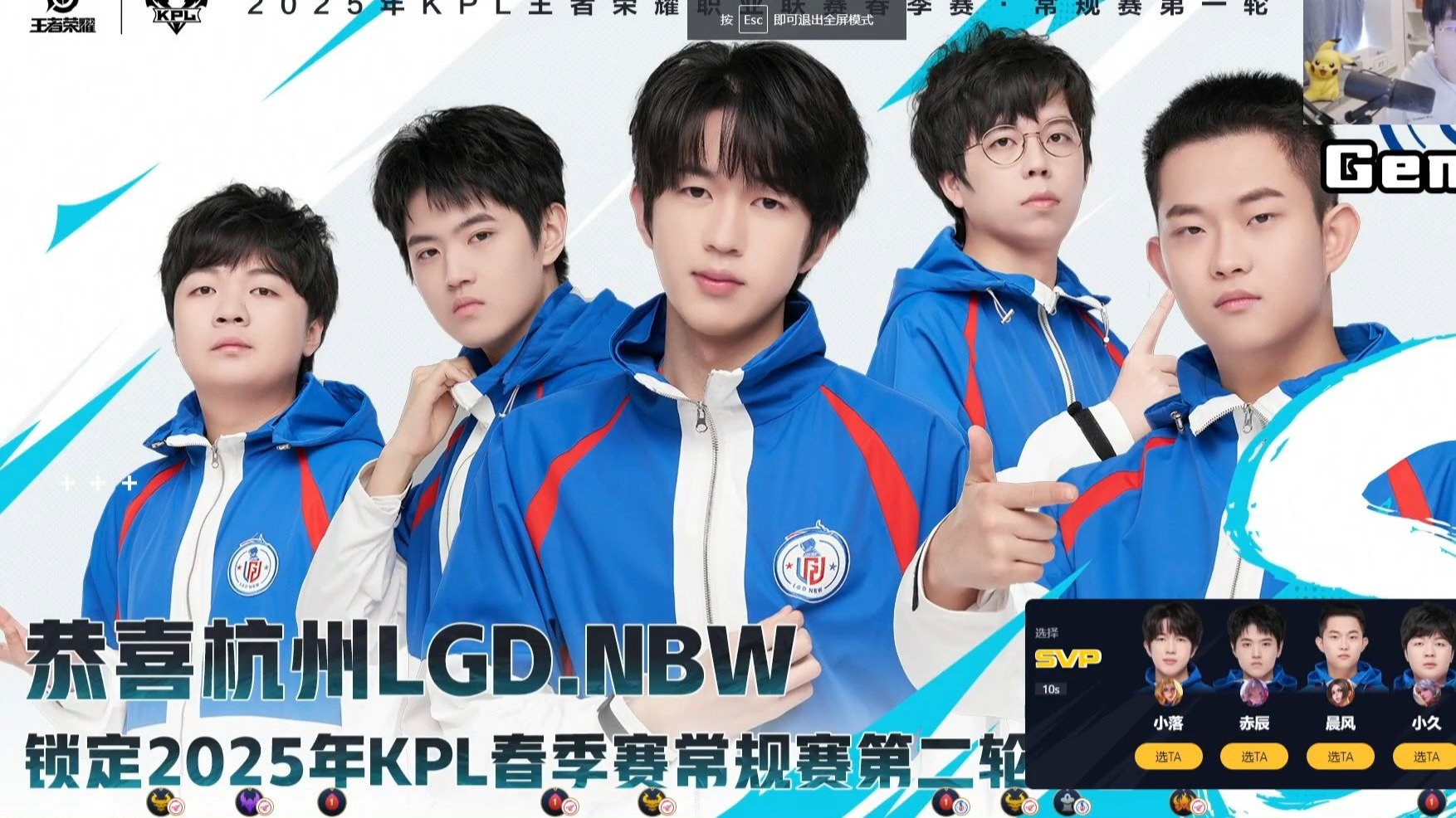 华体会下载-RNG力克LGD,Ruler团战一打五小组赛3:1(成都)的简单介绍  第2张 华体会下载-RNG力克LGD,Ruler团战一打五小组赛3:1(成都)的简单介绍  第2张