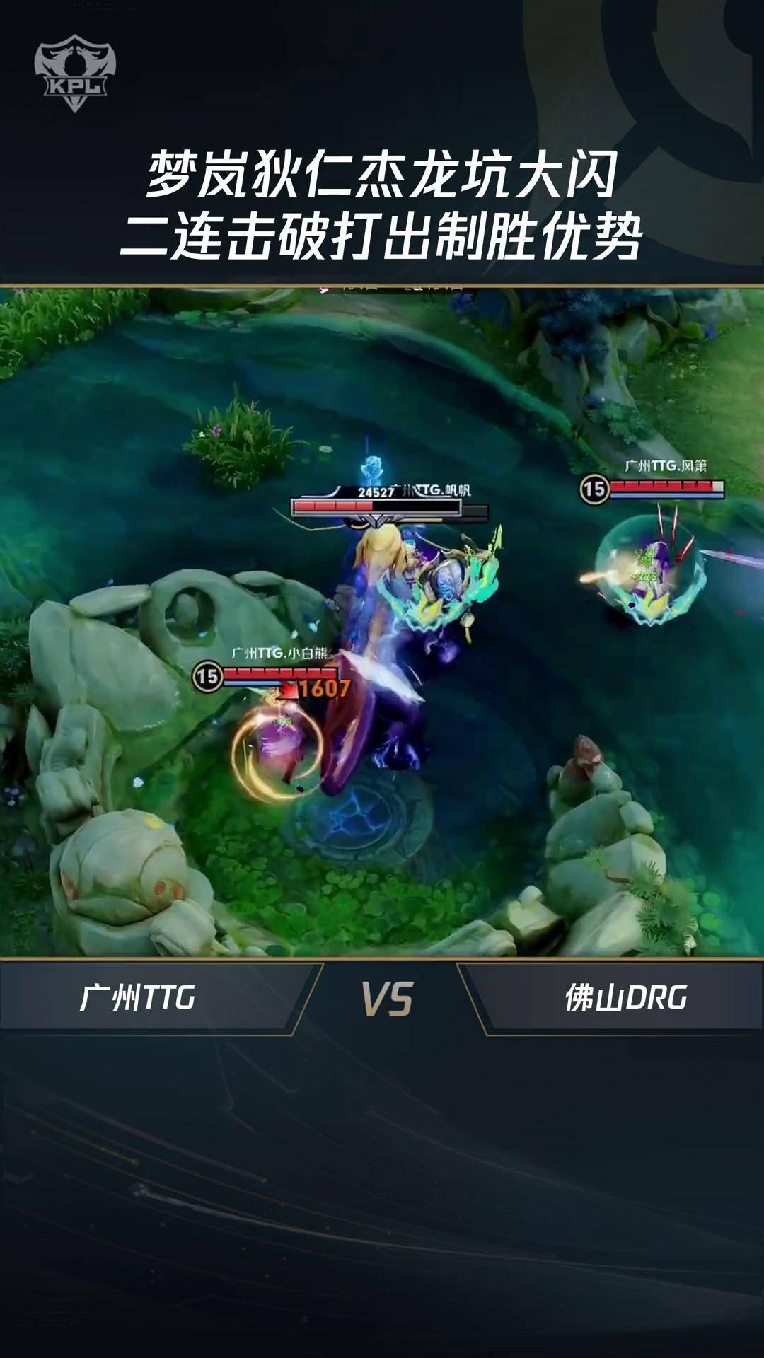 华体会网址-DRX碾压DFM,Faker拿下关键大龙淘汰赛3:2(深圳)的简单介绍  第1张 华体会网址-DRX碾压DFM,Faker拿下关键大龙淘汰赛3:2(深圳)的简单介绍  第1张