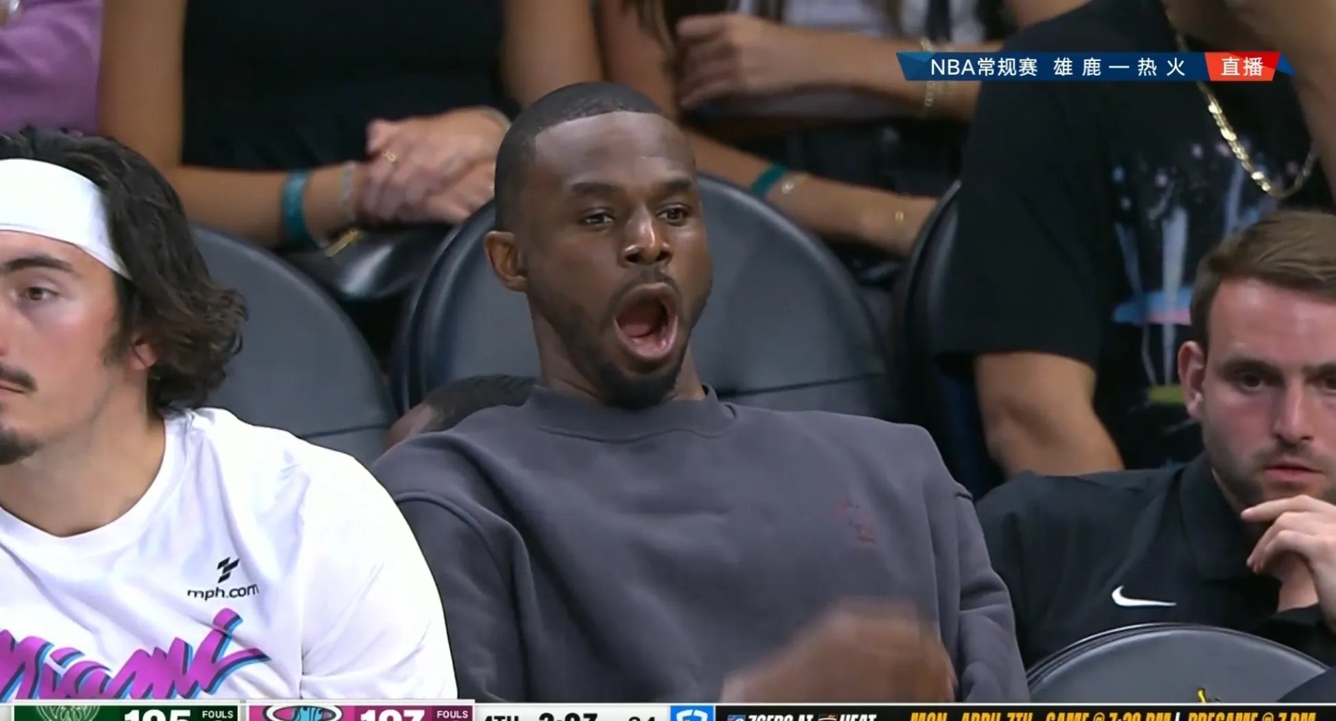 华体会hth-关于热火队主场失利,球员心态受挫面临调整的信息  第1张 华体会hth-关于热火队主场失利,球员心态受挫面临调整的信息  第1张