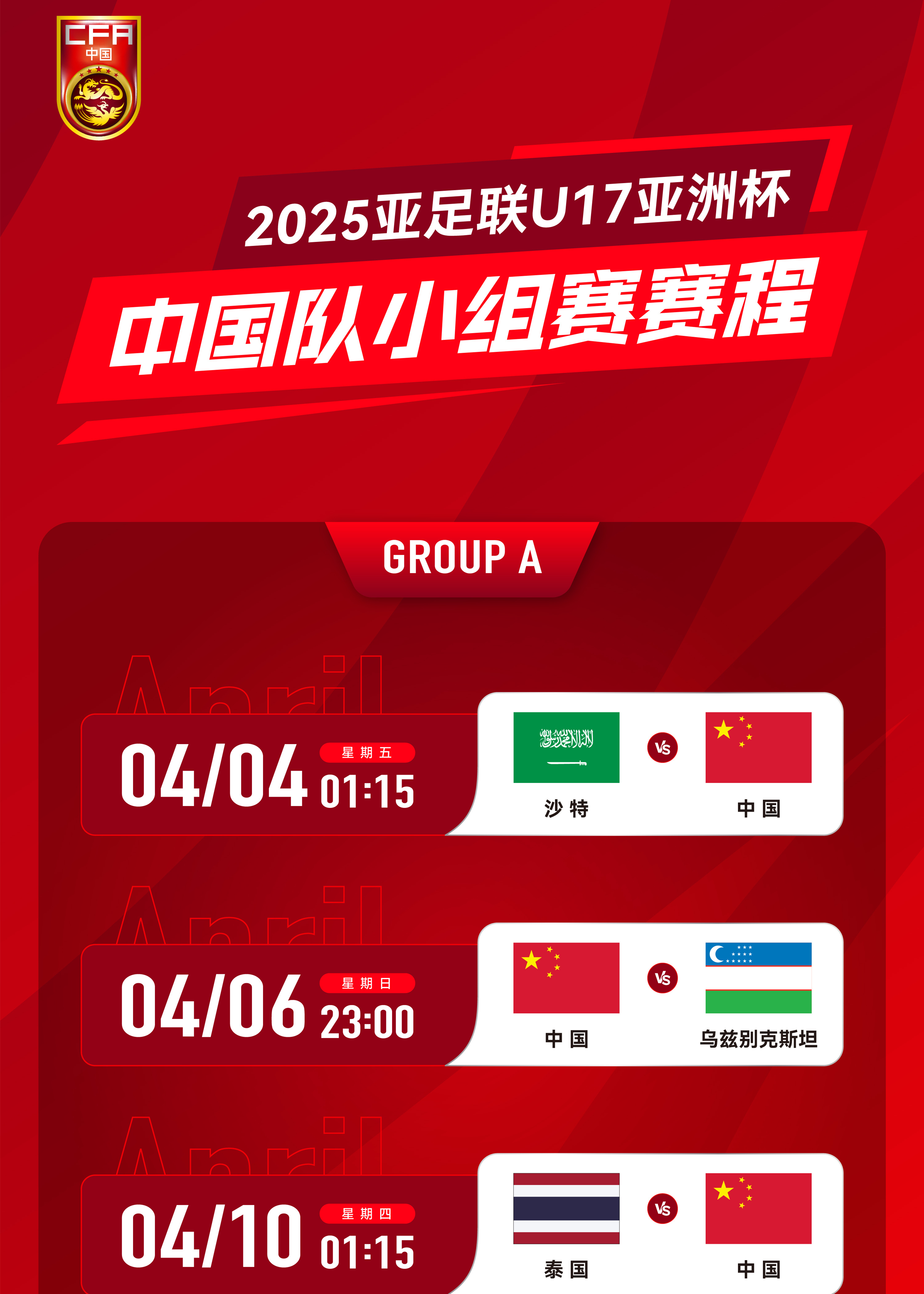 华体会-沙特阿拉伯球队勇夺亚洲足球杯,成为强队  第2张 华体会-沙特阿拉伯球队勇夺亚洲足球杯,成为强队  第2张