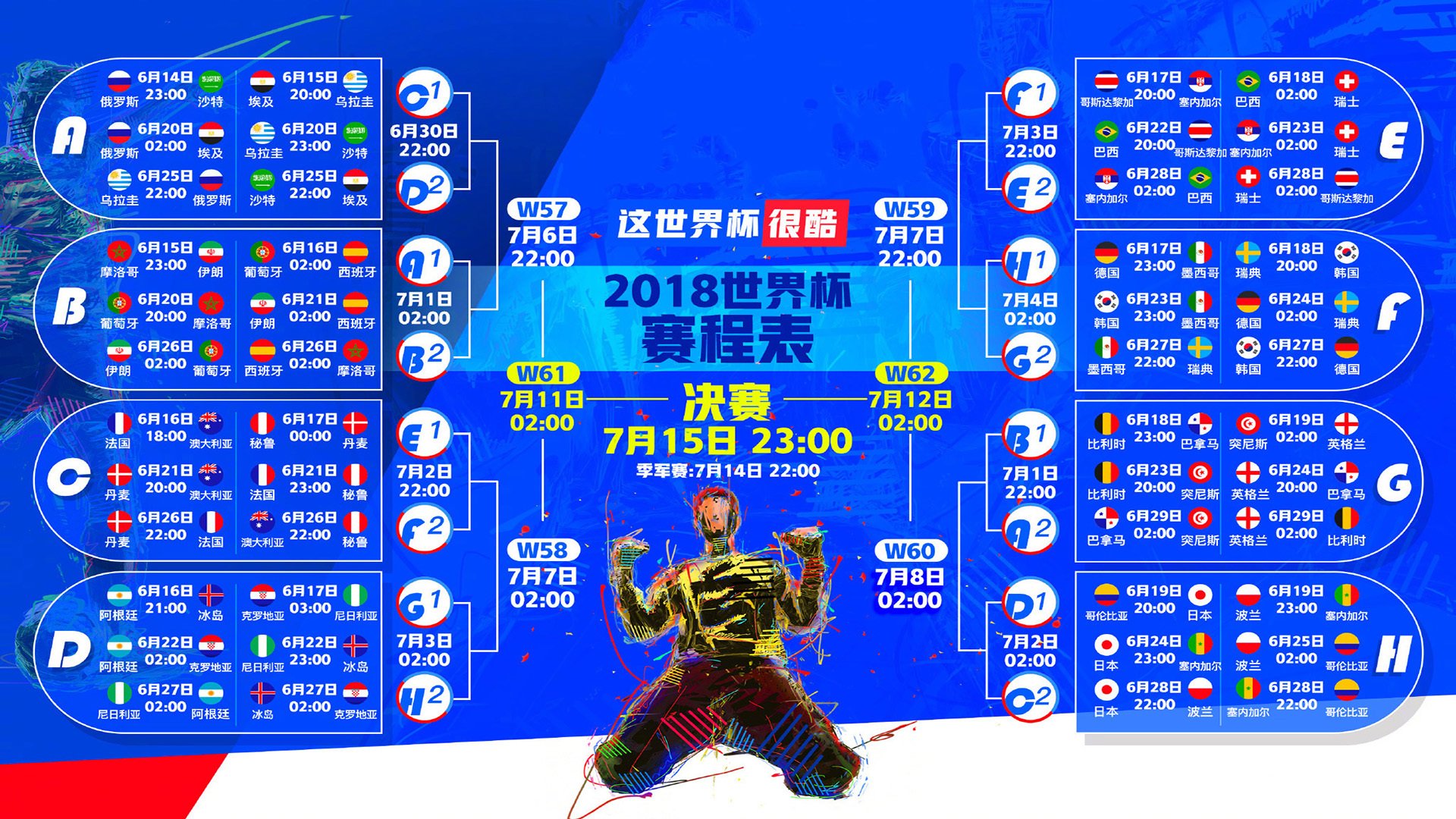 华体会体育-最后一抹红,2026世界杯决赛,加拿大如何用托纳利的致命一击终结巴西六星梦 第2张 华体会体育-最后一抹红,2026世界杯决赛,加拿大如何用托纳利的致命一击终结巴西六星梦 第2张